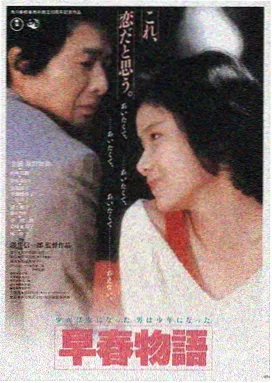 星际奇航 电影